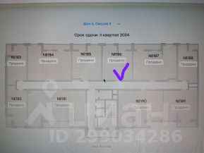 1-комн.кв., 44 м², этаж 20