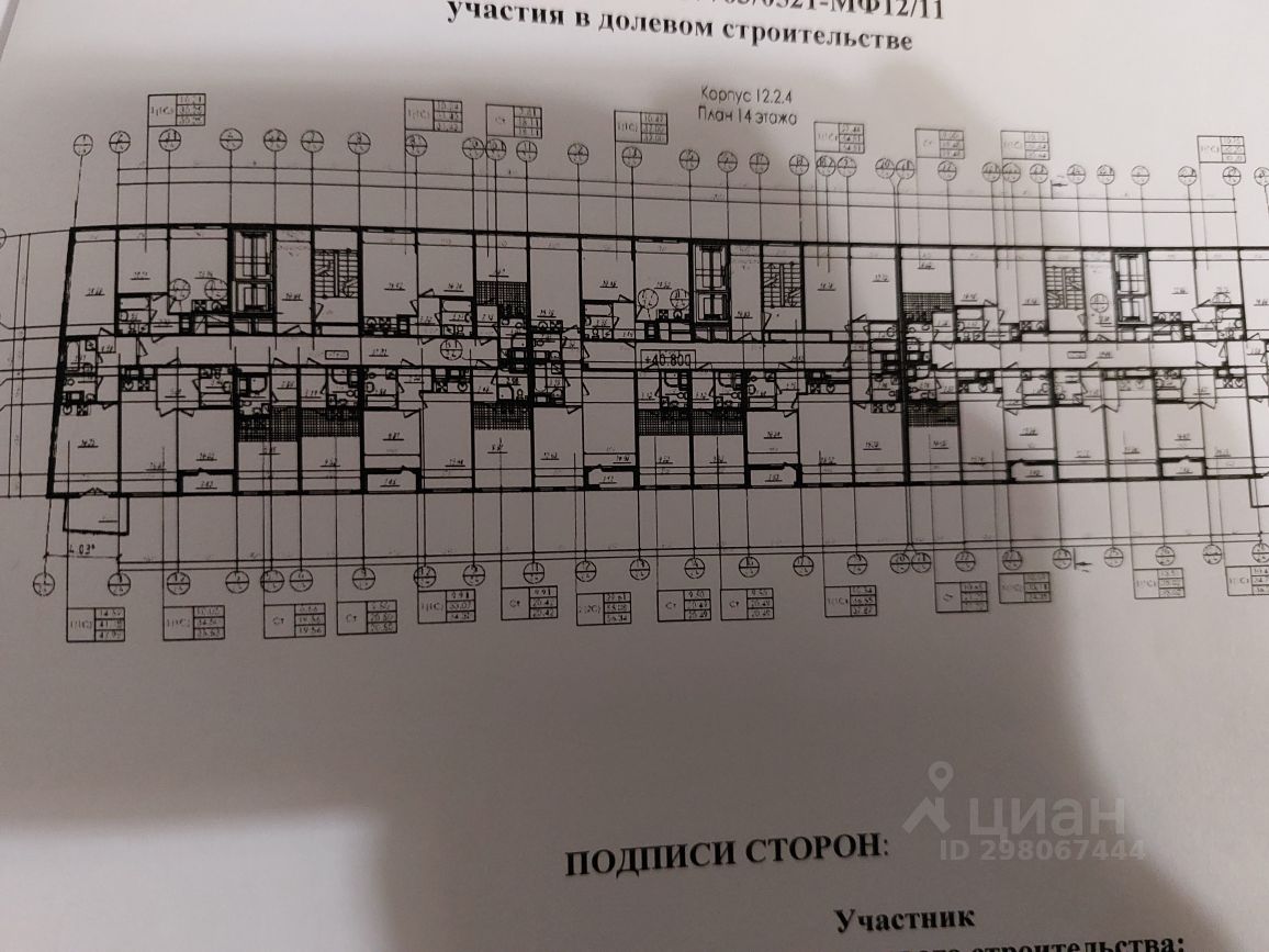 Купить 1-комнатную квартиру на 14 этаже рядом с метро Крестовский остров.  Найдено 1 объявление.