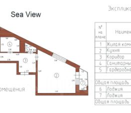 1-комн.кв., 50 м², этаж 14