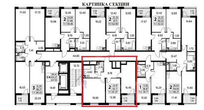 2-комн.кв., 68 м², этаж 2