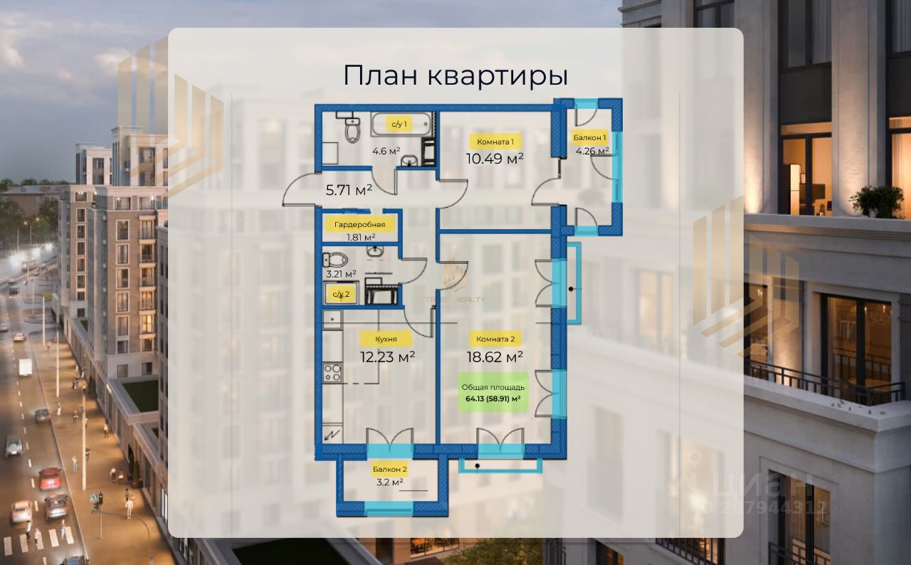 Квартиры в новостройках (дом сдан) с отделкой рядом с метро Парк Победы.  Найдено 3 объявления.