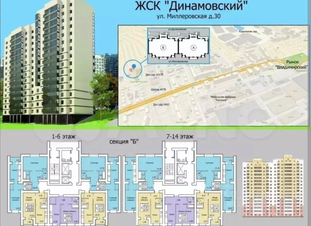 Купить 1-комнатную квартиру в новостройках в районе Заводской в городе  Саратов, цена на официальном сайте от застройщика, продажа 1-комнатных  квартир в новом доме. Найдено 418 объявлений.