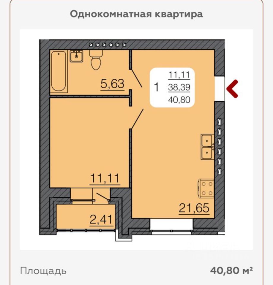 Купить квартиру без посредников в Семилуках от хозяина, продажа квартир  (вторичка) от собственника в Семилуках. Найдено 21 объявление.