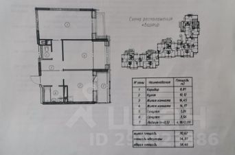 2-комн.кв., 56 м², этаж 2