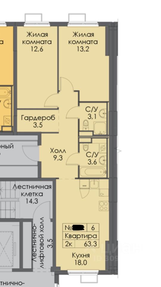 Продается2-комн.квартира,63,3м²