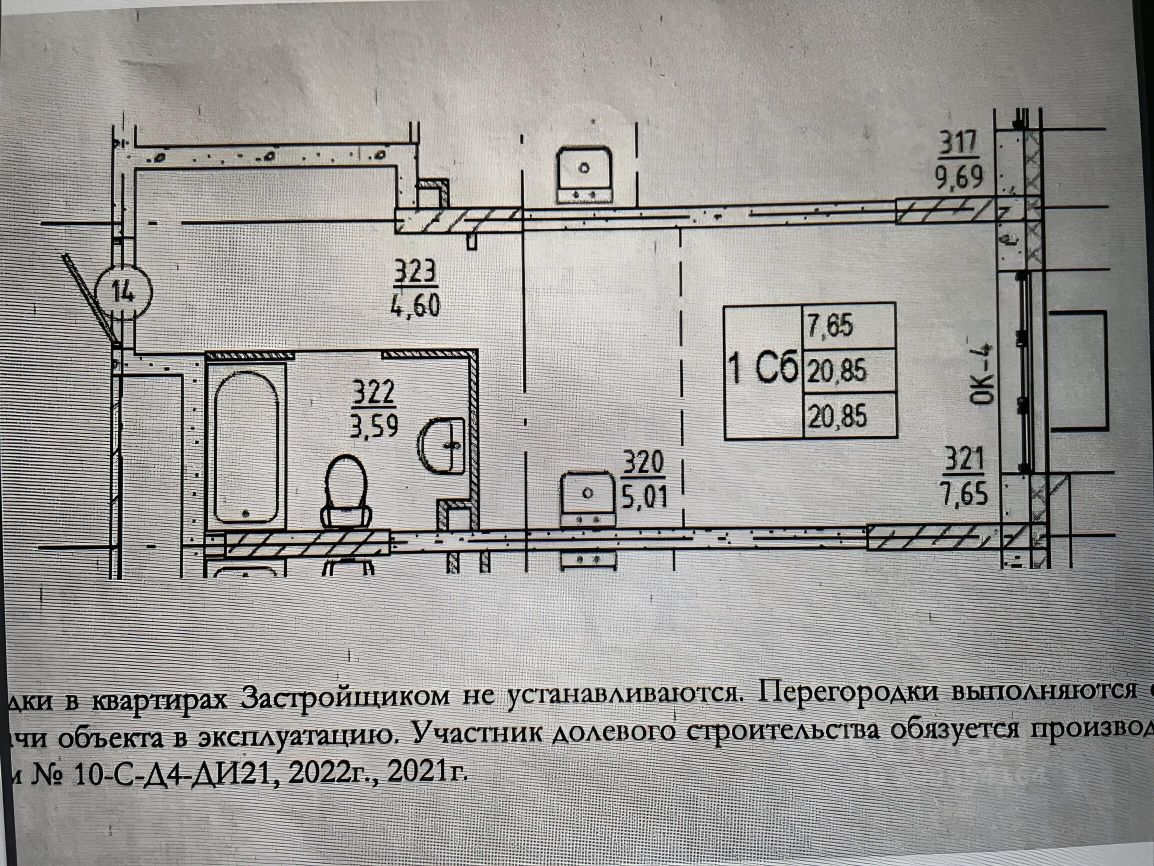 Купить комнату в двухкомнатной квартире в Барыше, продажа комнат на Циан.  Найдено 0 объявлений