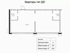 2-комн.кв., 73 м², этаж 18