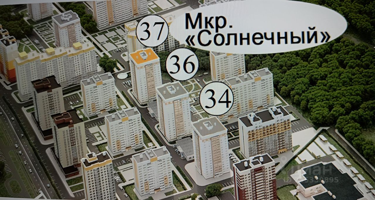 Купить 1-комнатную квартиру в новостройках в микрорайоне Солнечный в городе  Чебоксары, цена на официальном сайте от застройщика, продажа 1-комнатных  квартир в новом доме. Найдено 1 объявление.