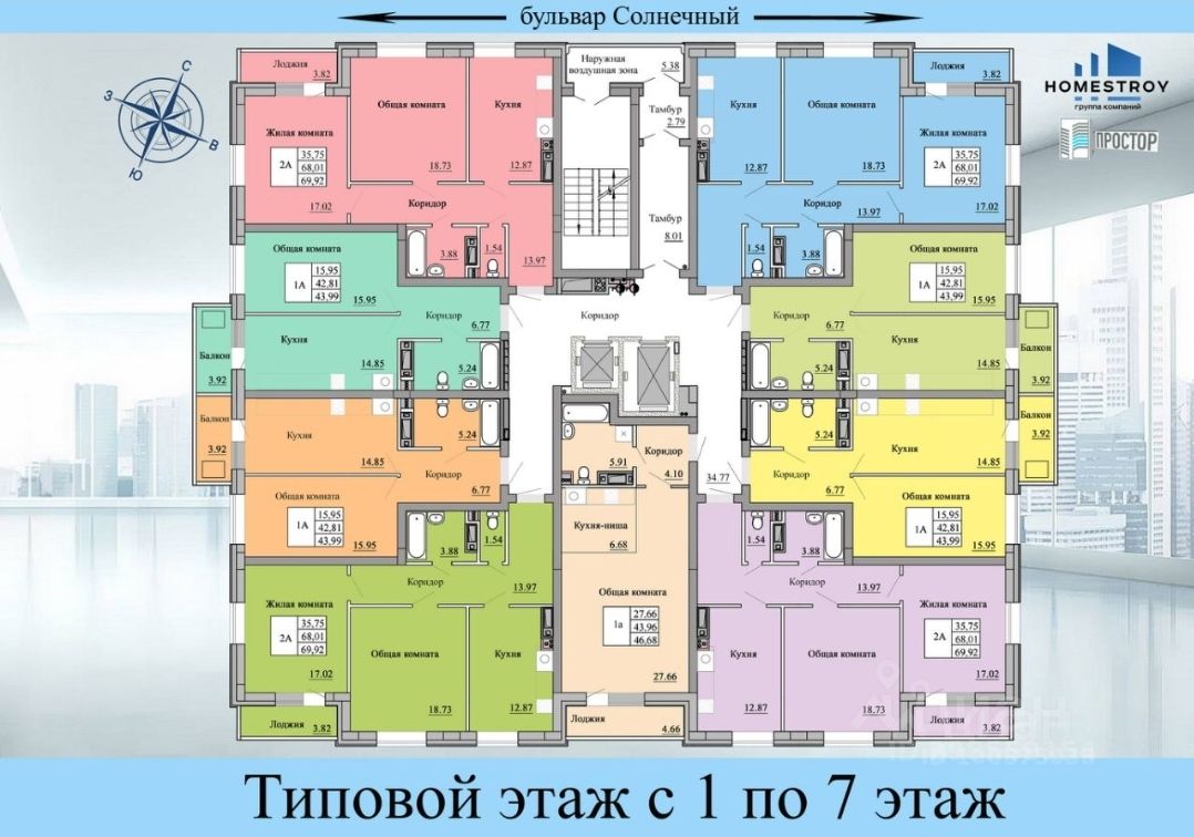 Купить 2 Комнатную Квартиру Солнечный Бульвар