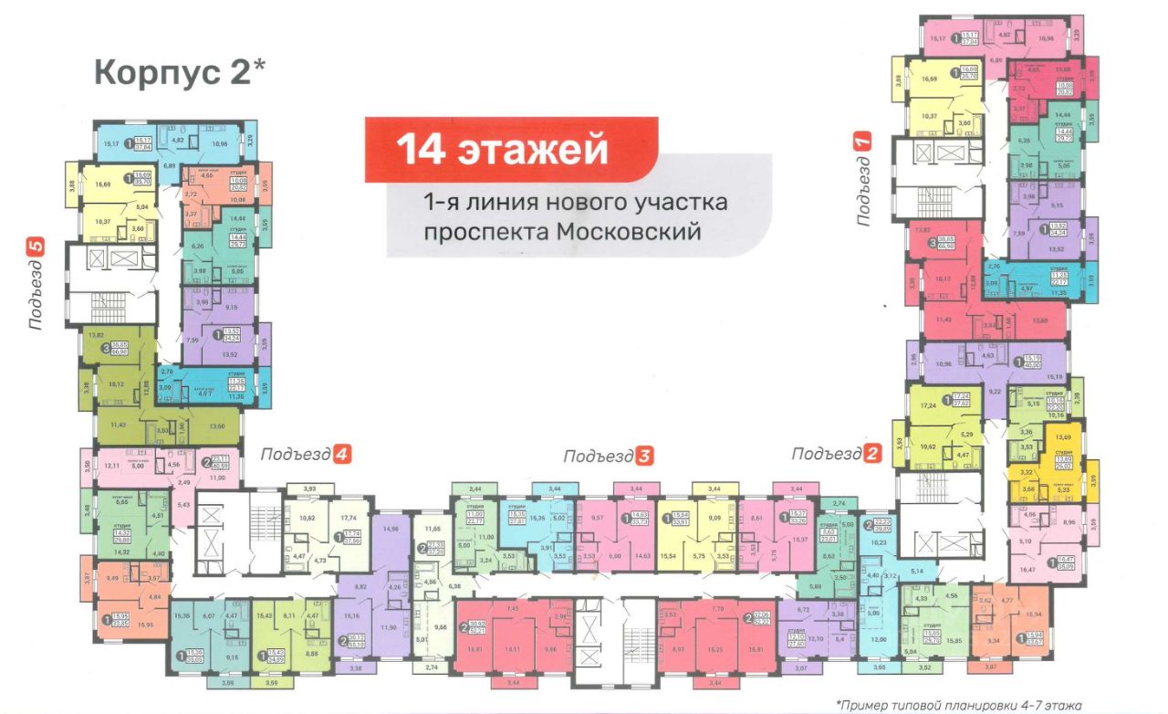 Купить 3 К Квартиру Архангельск Майская Горка