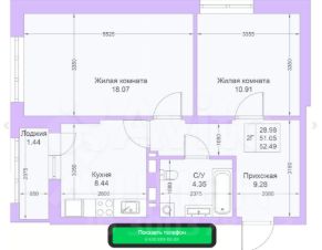 2-комн.кв., 53 м², этаж 6