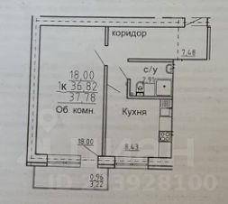 1-комн.кв., 38 м², этаж 2