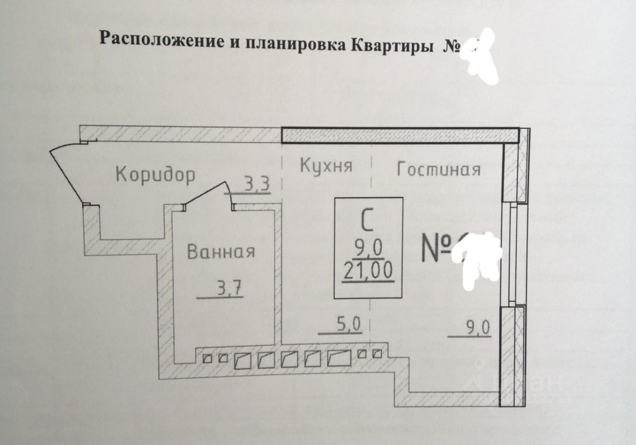 1 177 объявлений - Новостройки на стадии котлована в районе Советский в  городе Уфа, жилые комплексы (ЖК) на этапе котлована в районе Советский в  городе Уфа. В базе Циан [найдено объявлений].