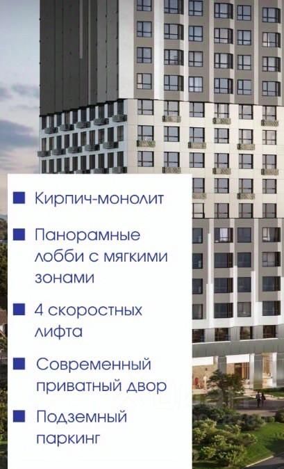 Новостройка, р-н Ленинский, Новосибирск
