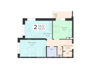 2-комн.кв., 57 м², этаж 13