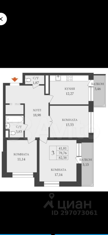 Продается3-комн.квартира,82,39м²