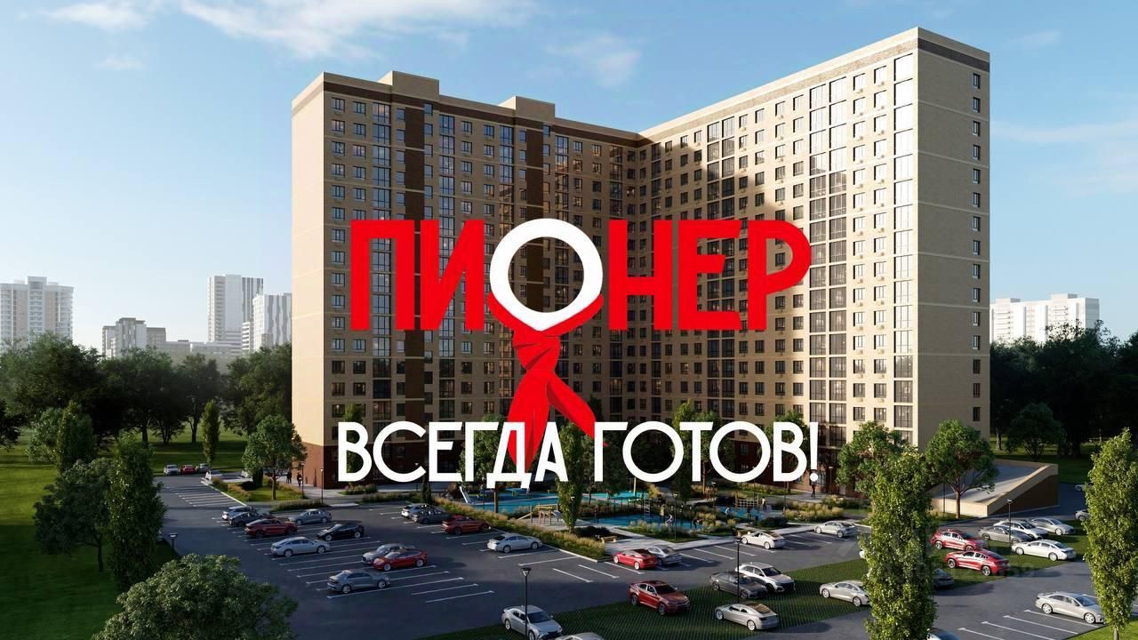 Квартира в новостройке без первоначального взноса с ипотекой в Ставрополе.  Найдено 6 объявлений.