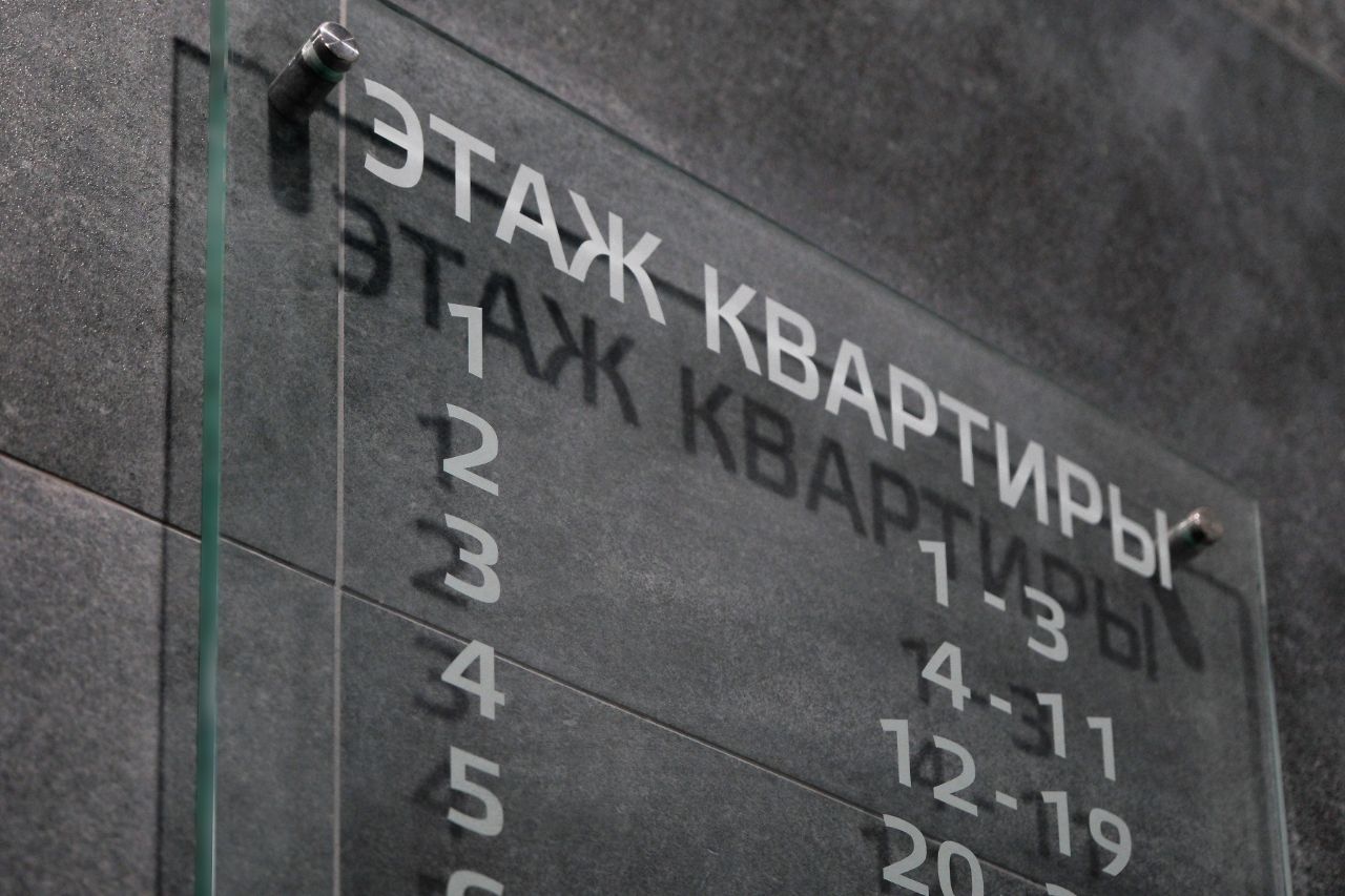 новостройки