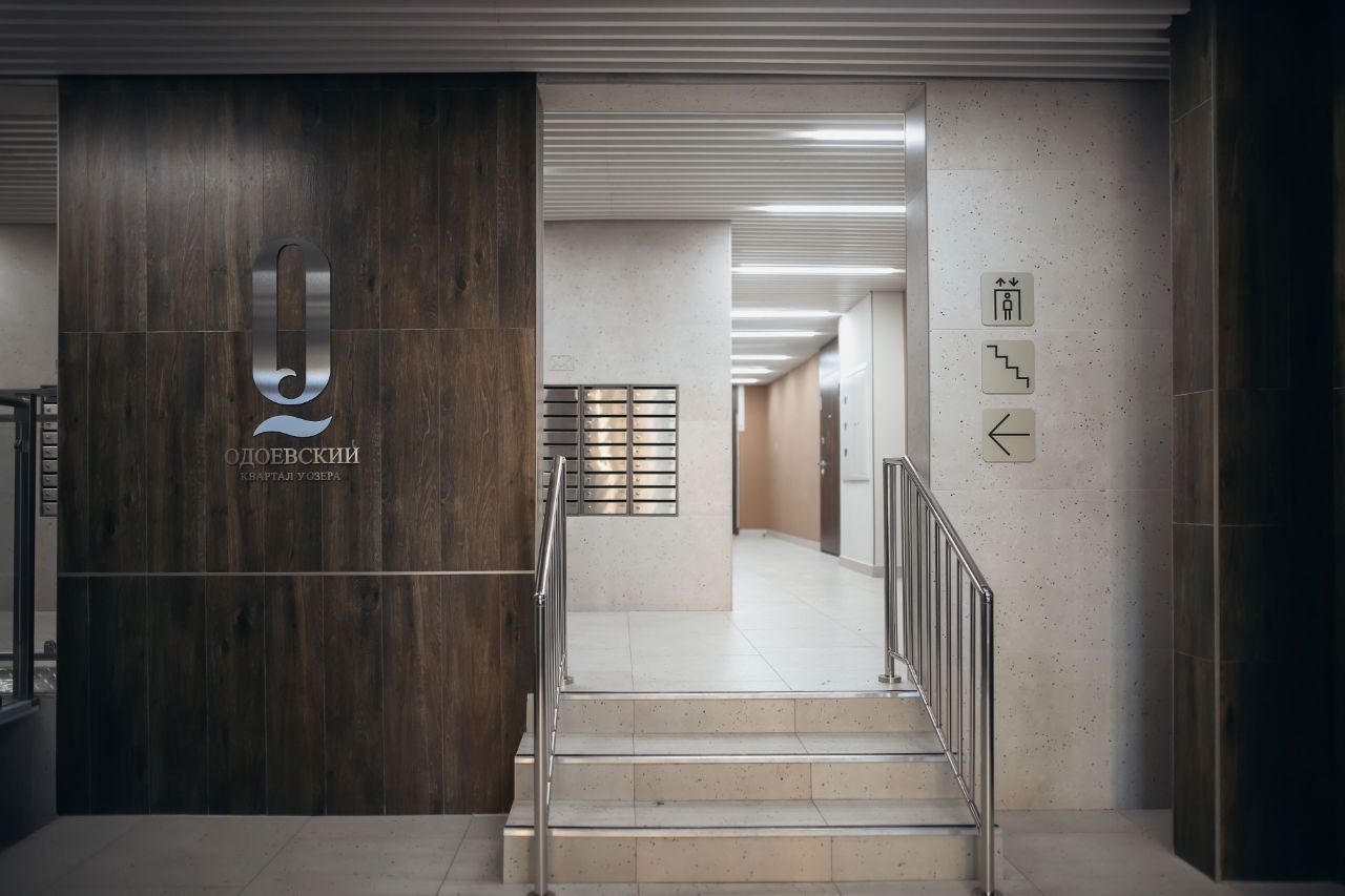 ЖК Одоевский