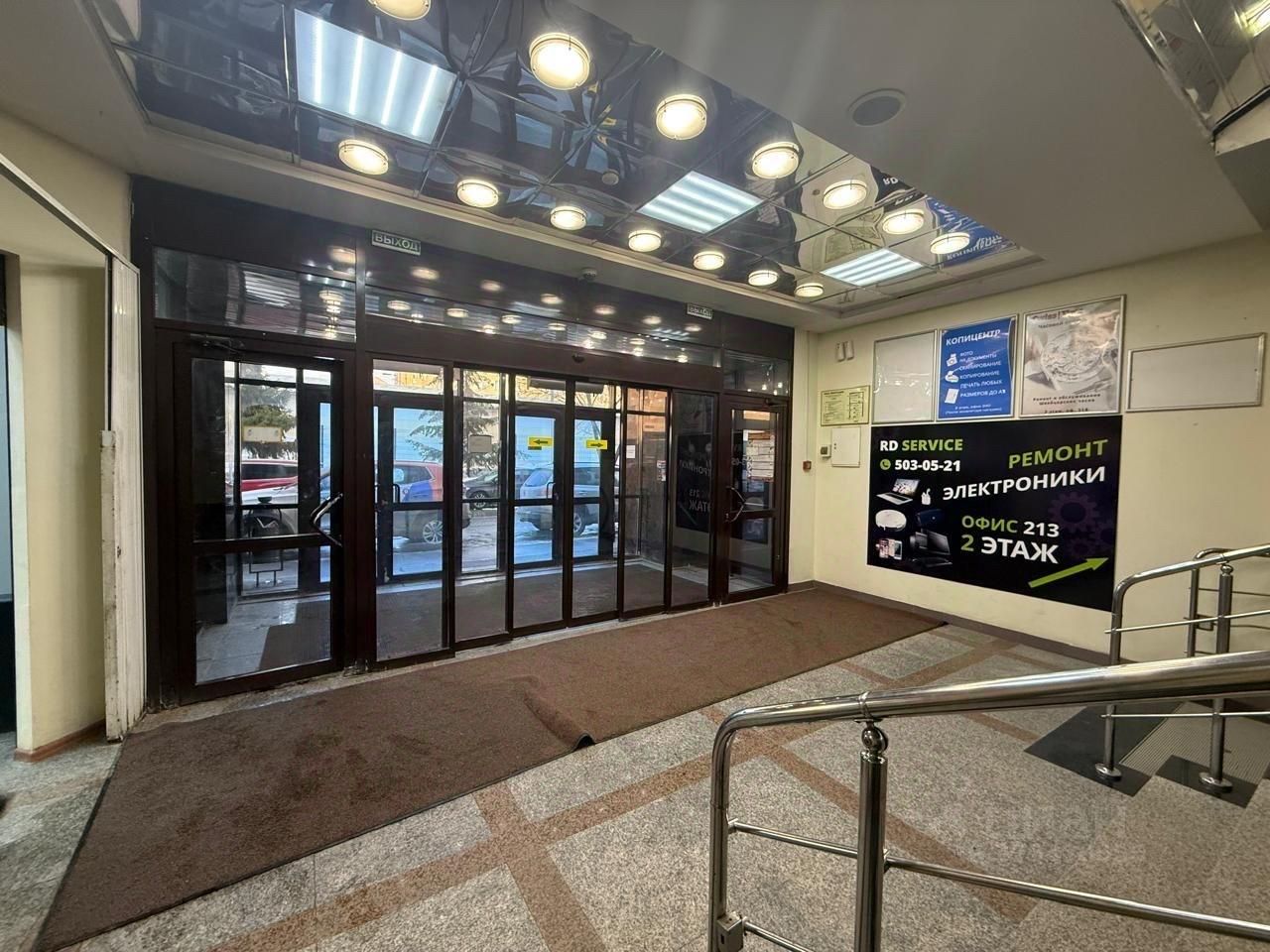 Офис, р-н Вахитовский, Казань