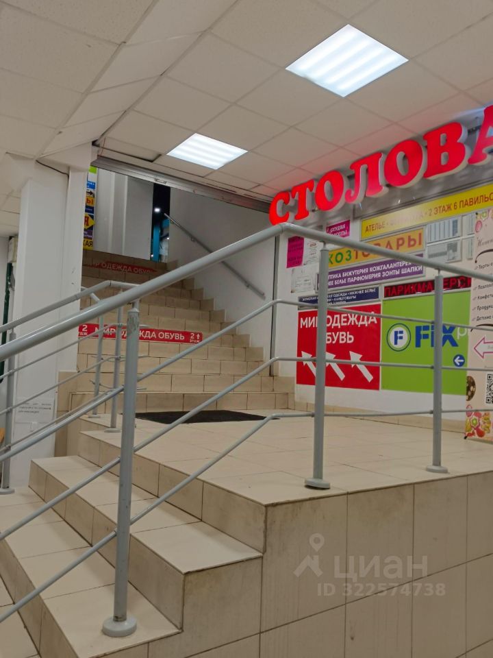 Офис, р-н Кировский, Казань