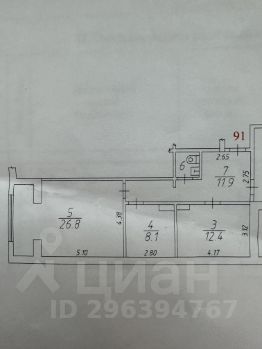 офис 47 м², этаж 2