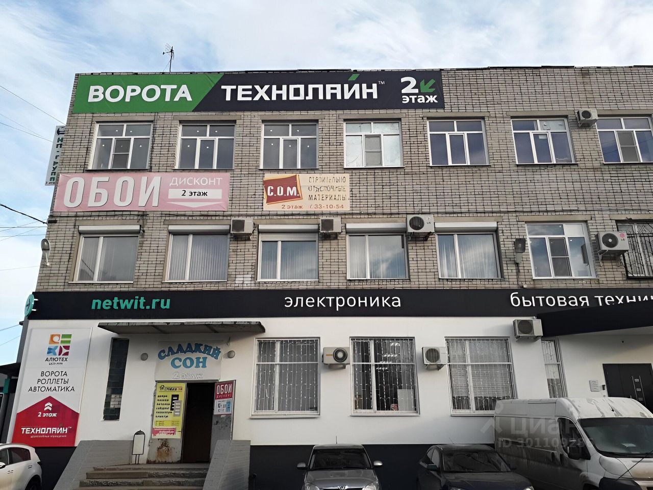 Универсальный проезд 3. Универсальный проезд 3г. универсальный проезд 14вл7. универсальный проезд 14 вл.3 в липецке. универсальный проезд 14 литер п.