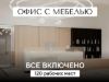 flex_office_297855349