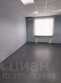 офис 28 м², этаж 2