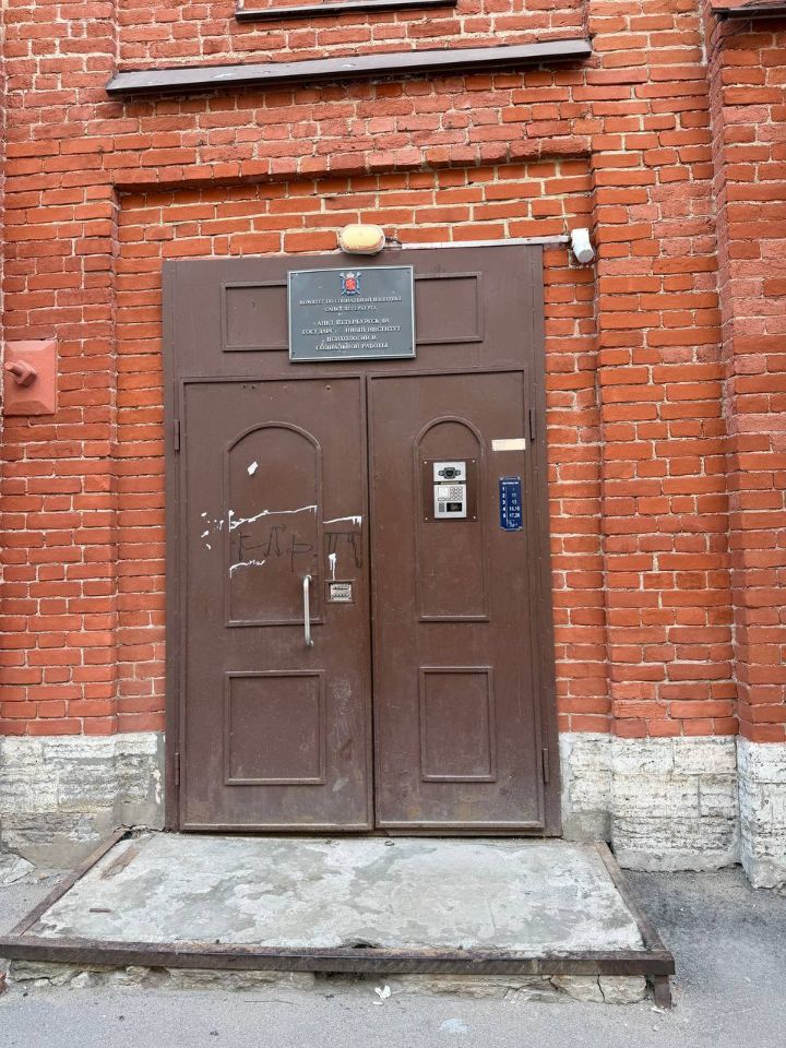 Офис, р-н Василеостровский