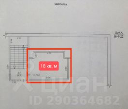 своб. назнач. 44 м², этаж 1