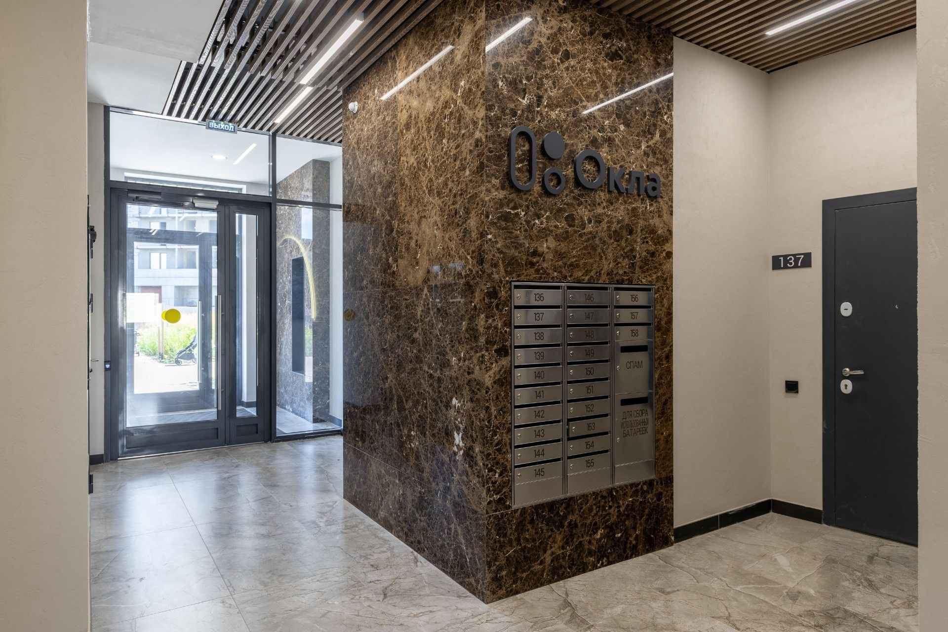 новостройки