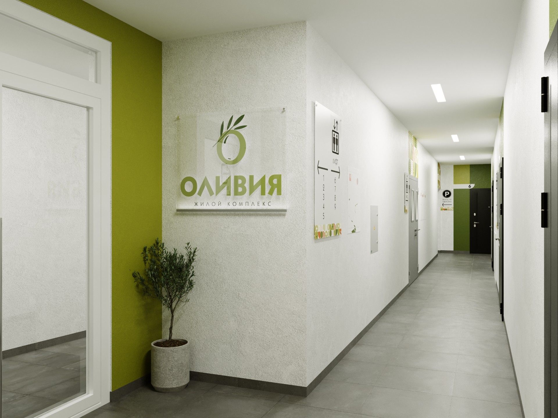 продажа квартир Оливия