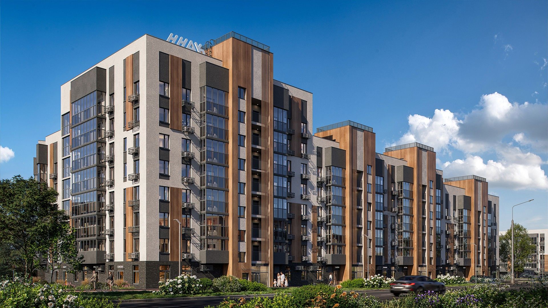 продажа квартир Парковый квартал