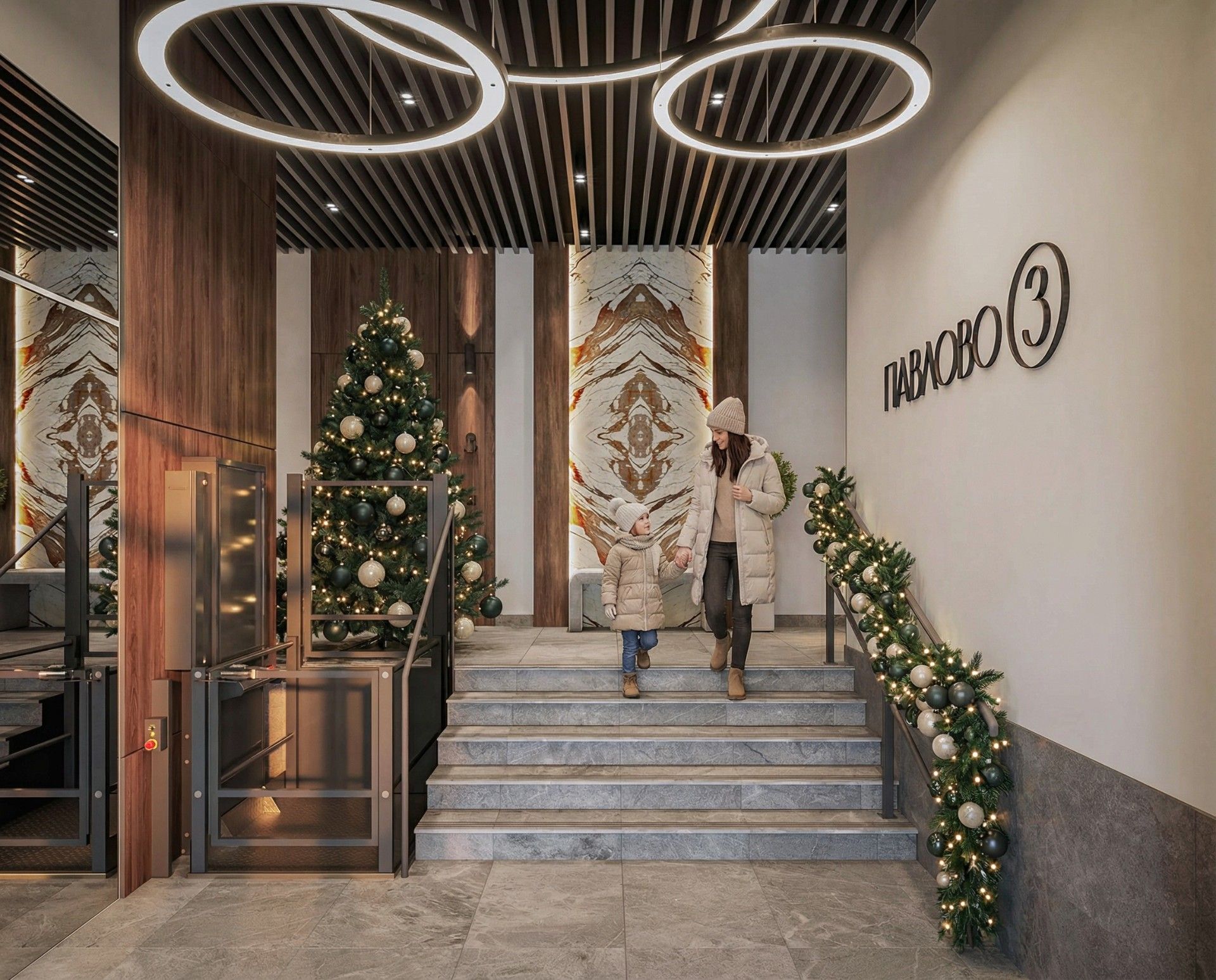 ЖК Павлово-3