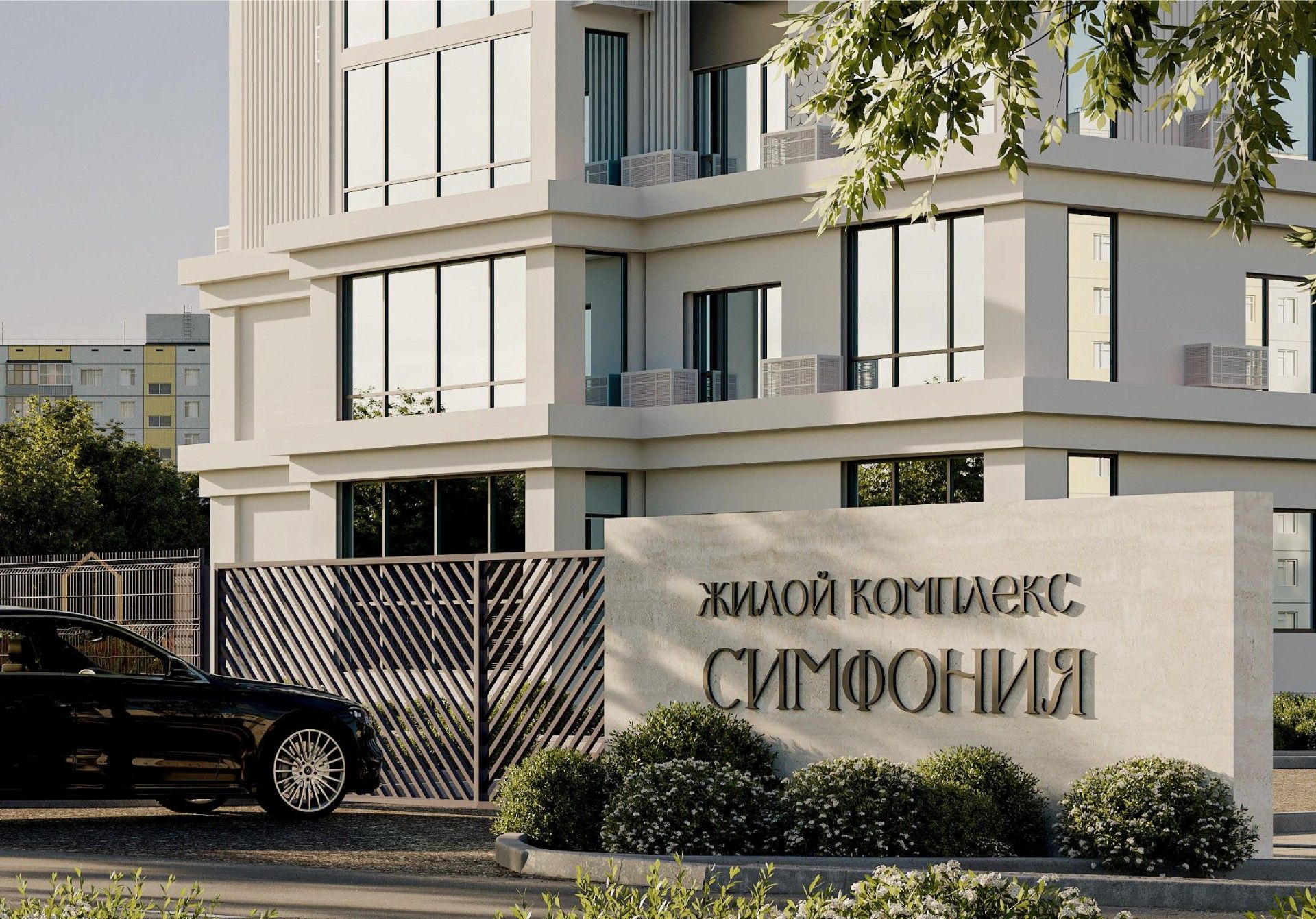 продажа квартир Симфония