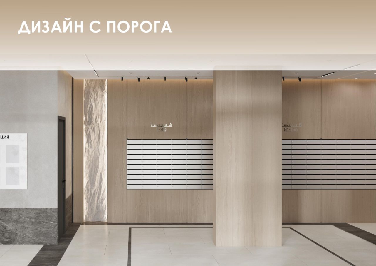 квартира в новостройке