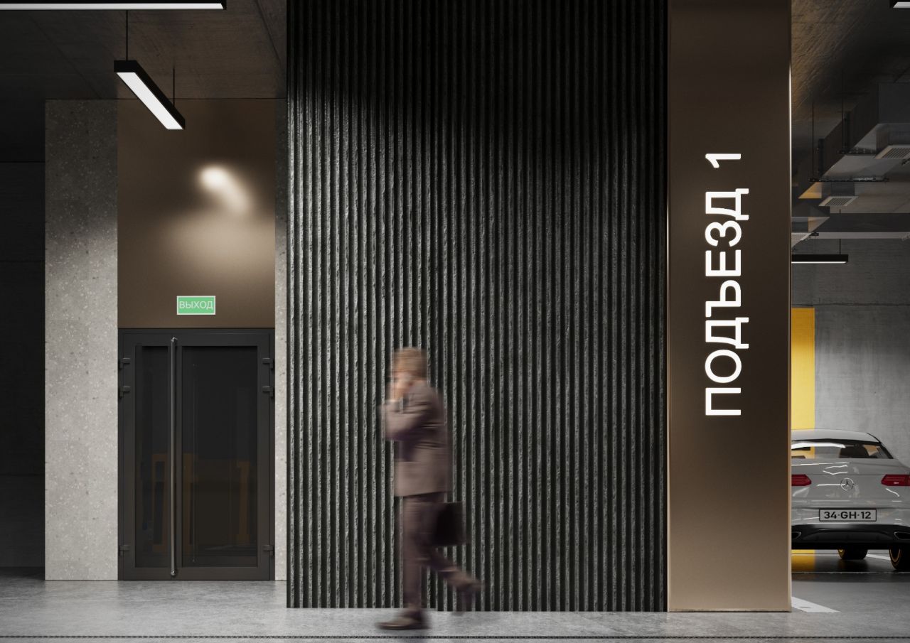 ЖК по ул. С.Садыковой