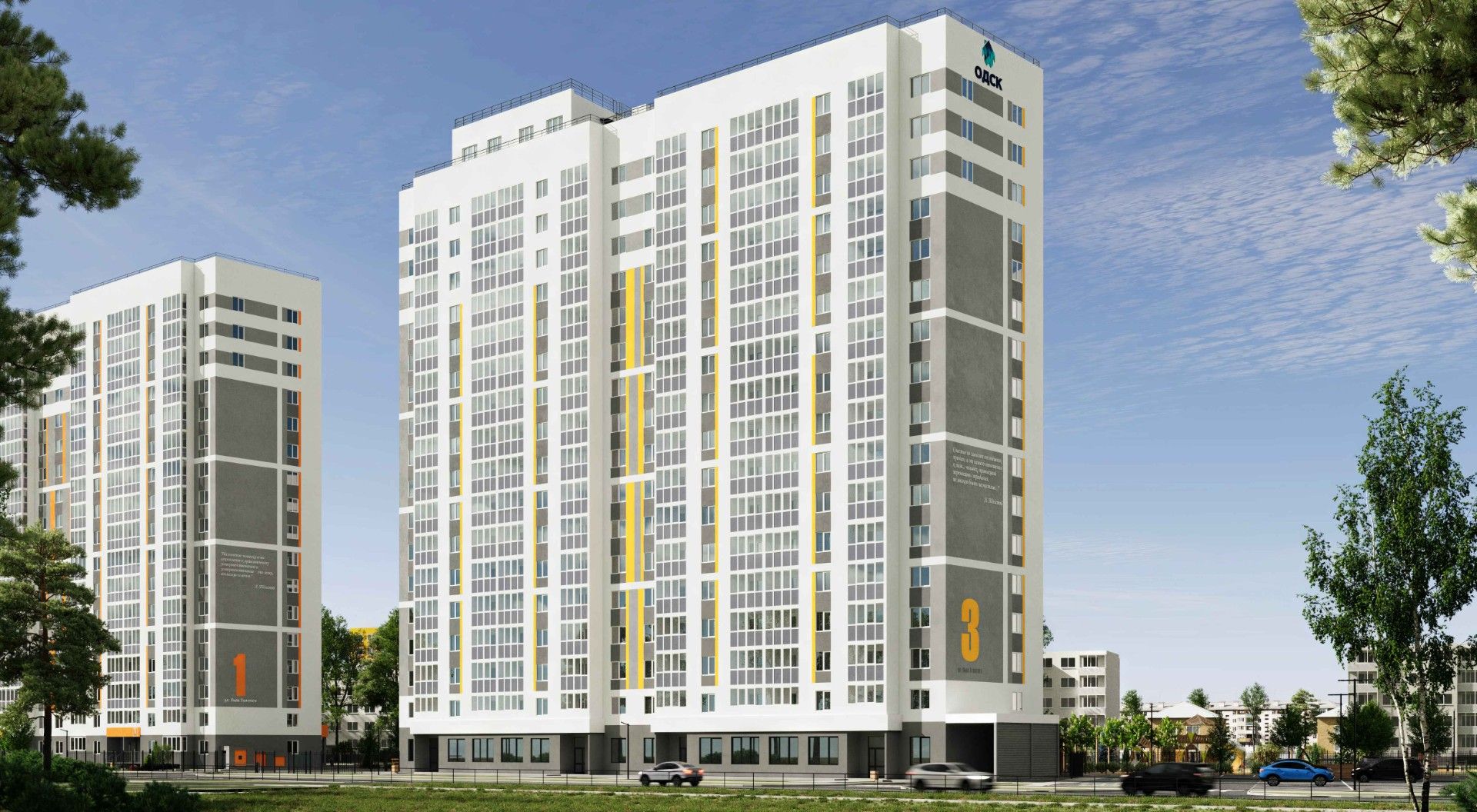 купить квартиру в ЖК Поколения