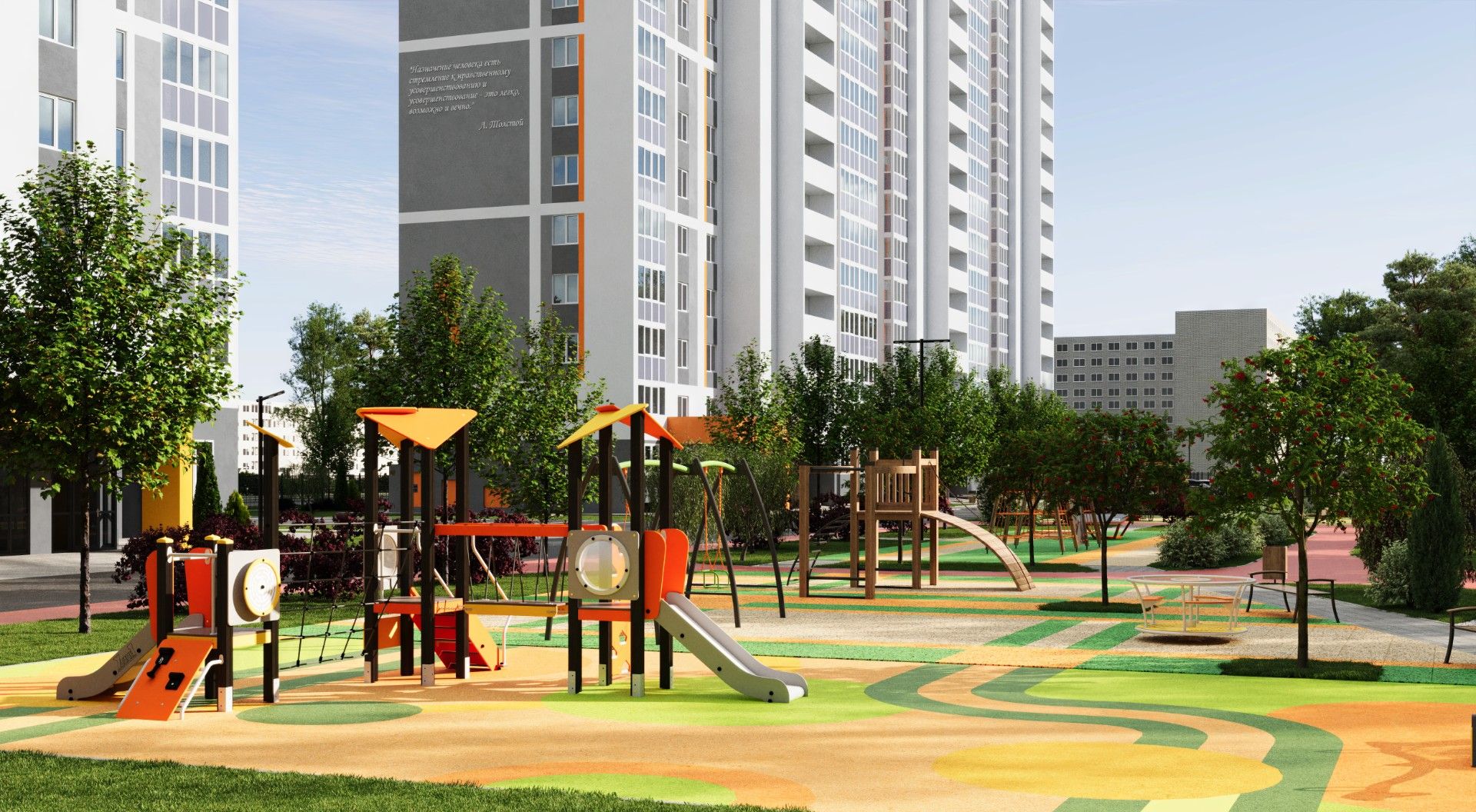 новостройки