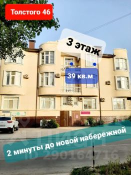 1-комн.кв., 40 м², этаж 3