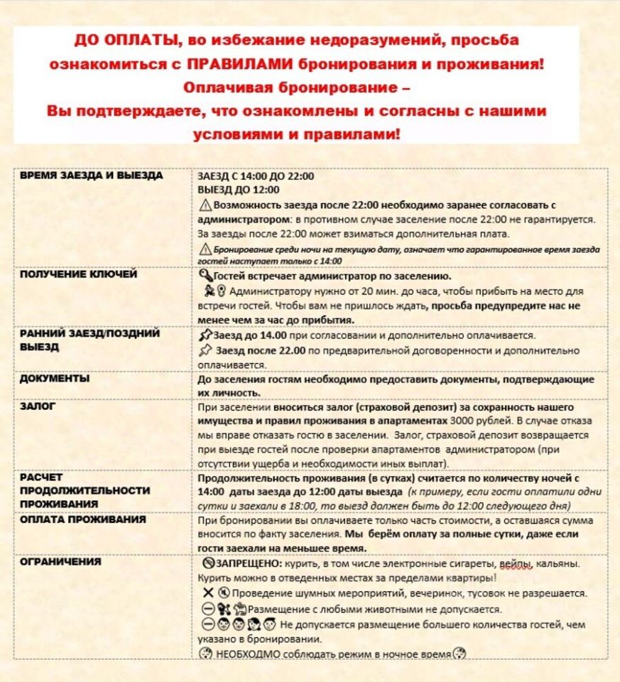 Снять однокомнатную квартиру 40м² ул. Фадеева, 13, Балашиха, Московская  область, Балашихинский район, Балашиха городской округ, м. Новогиреево -  база ЦИАН, объявление 259800129