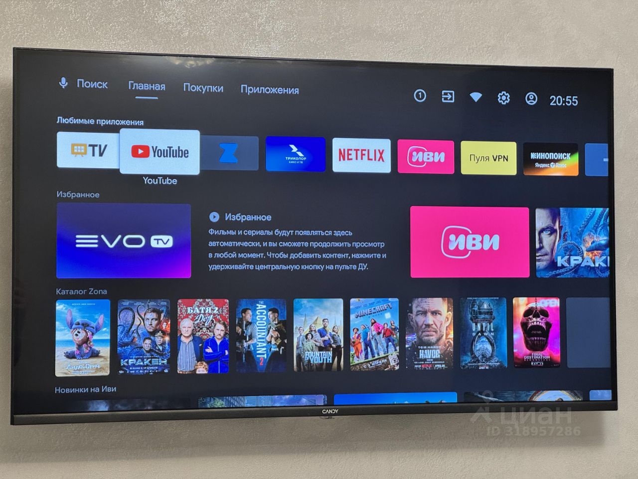 2-к кв. Карачаево-Черкесия, Черкесск Октябрьская ул., 48 (45.0 м²)