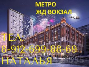 2-комн.кв., 43 м², этаж 4