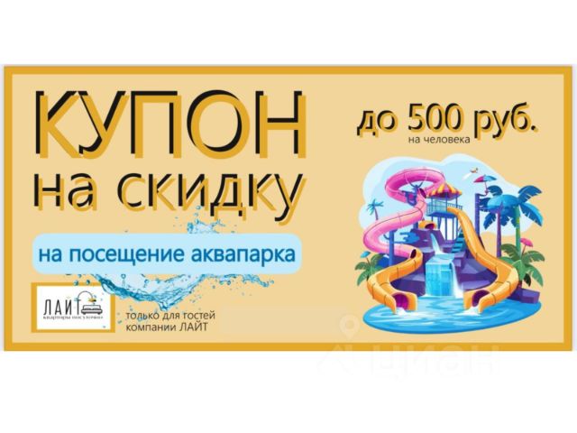 2-комн., 85 м², 3/14 этаж