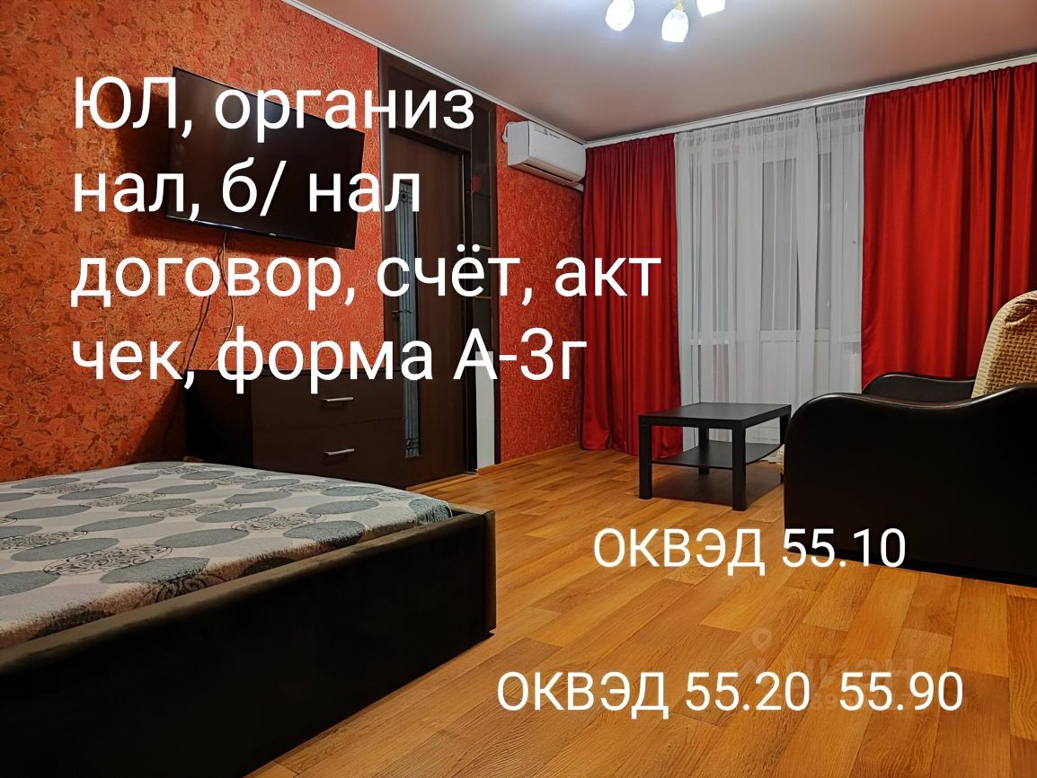 Аренда двухкомнатной квартиры 48м² ул. Победы, 20к2, Электросталь,  Московская область, Электросталь городской округ, м. Измайловская - база  ЦИАН, объявление 289691173