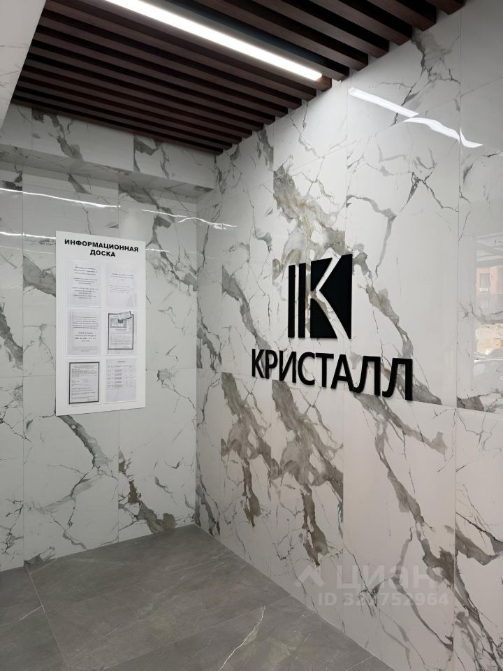 1-к кв. Ставропольский край, Ессентуки ул. Буачидзе, 1к6 (47.0 м²)