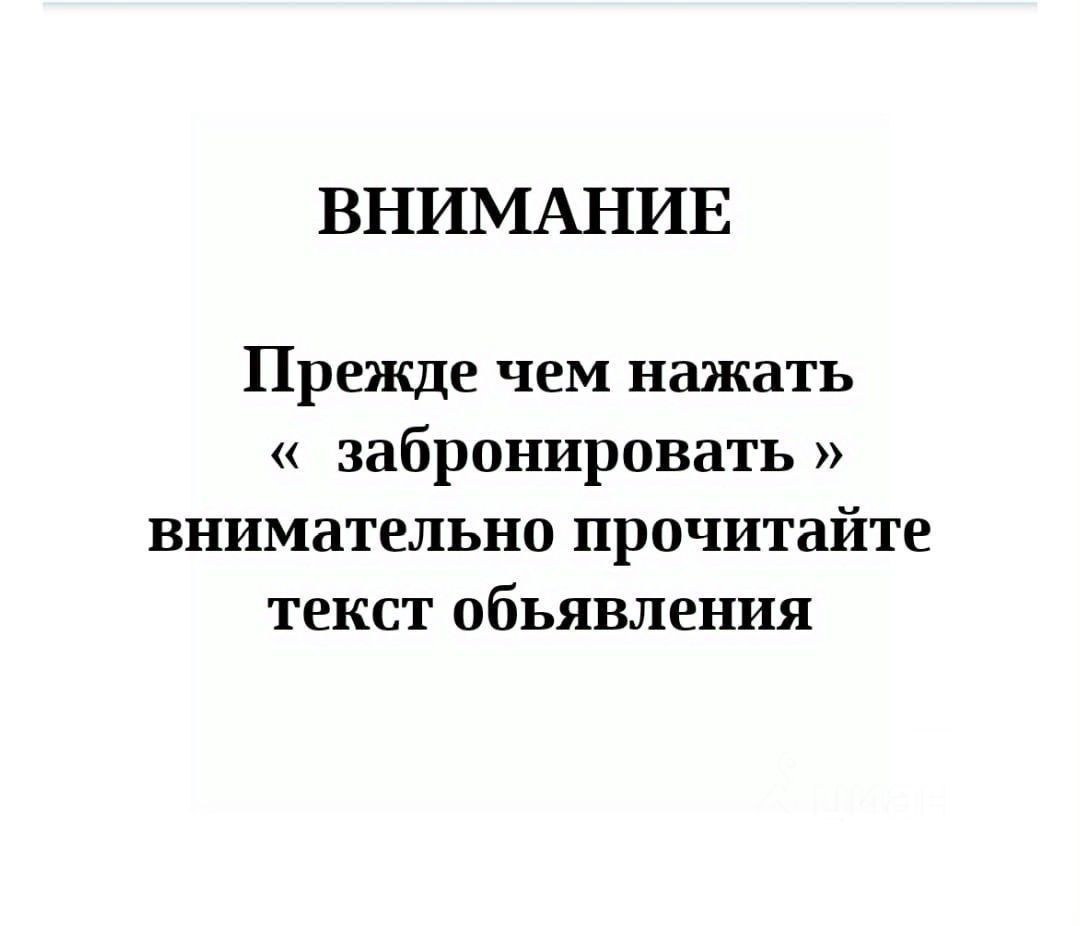 Сдам однокомнатную квартиру 36м² ул. Фролова, 28, Иваново, Ивановская  область - база ЦИАН, объявление 303573053