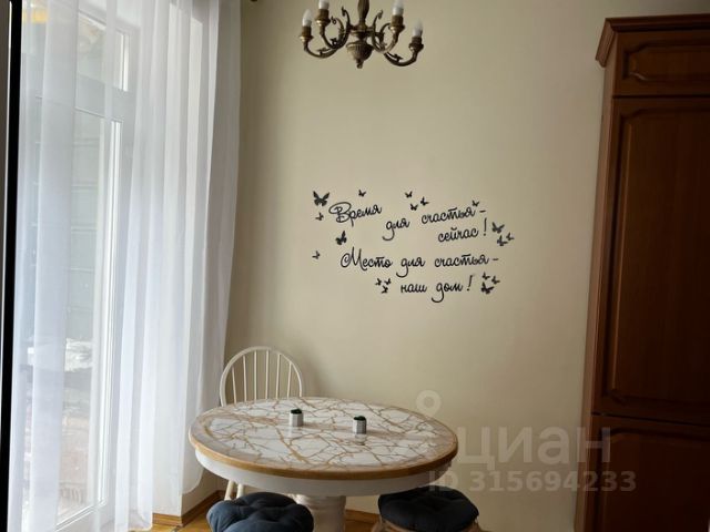 2-комн., 44 м², 2/17 этаж