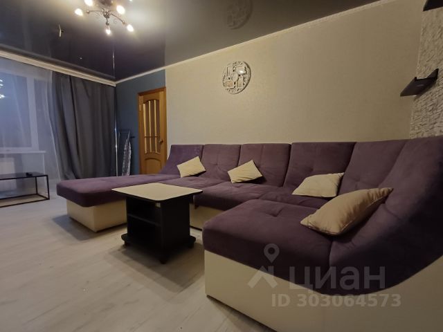 2-комн., 45 м², 2/5 этаж